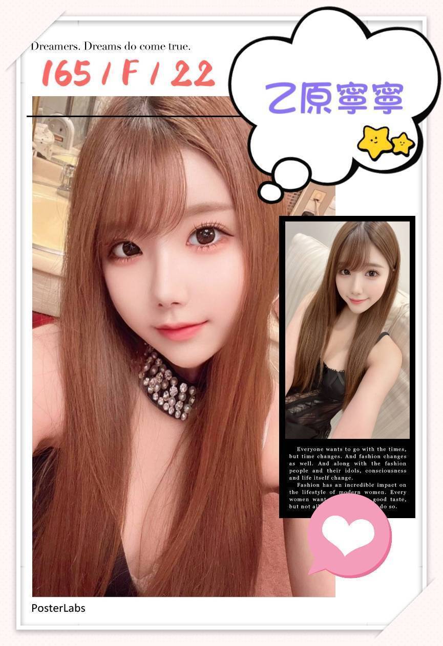 青魚 台中 天使 擅長水中蕭 胸圍34G